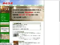 Sites similar to mitoro.co.jp