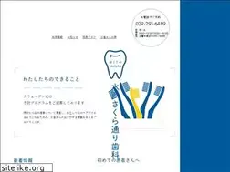 Sites similar to mitosakura-dc.com