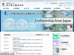 Sites similar to mitoseiko.co.jp