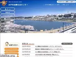 Sites similar to mitosyohi.com