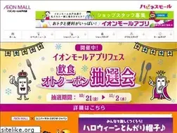 Sites similar to mitouchihara-aeonmall.com