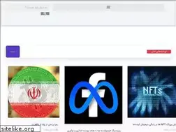 Sites similar to mitounam.ir