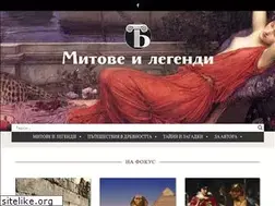 Sites similar to mitove-i-legendi.net