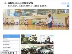 Sites similar to mitoya-hs.ed.jp