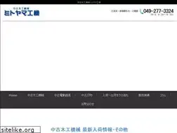 Sites similar to mitoyama-kouki.com