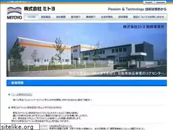 Sites similar to mitoyo-net.co.jp