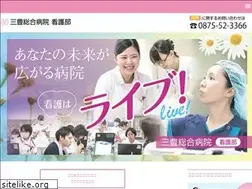 Sites similar to mitoyo-ns.com