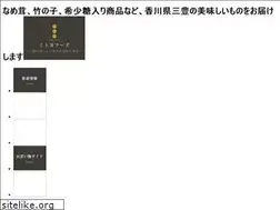 Sites similar to mitoyofoods.com