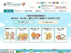 Sites similar to mitoyoshakyo.or.jp