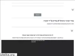 Sites similar to mitpakdim.co.il