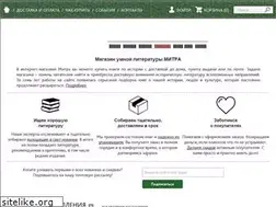 Sites similar to mitra-books.com