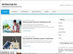 Sites similar to mitracon.ru