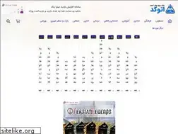 Sites similar to mitradesign.ir