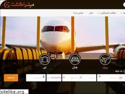 Sites similar to mitragasht.com