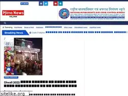 Sites similar to mitranewslive.com
