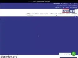 Sites similar to mitrapel.ir