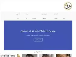 Sites similar to mitrasalon.ir