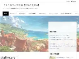 Sites similar to mitrasphere-solution.com
