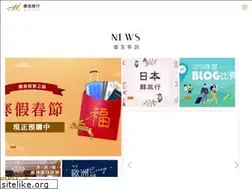 Sites similar to mitravel.com.tw