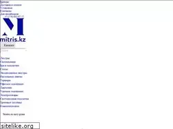 Sites similar to mitris.kz