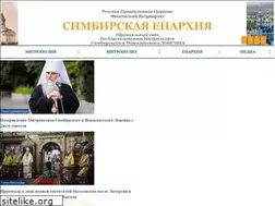 Sites similar to mitropolia-simbirsk.ru