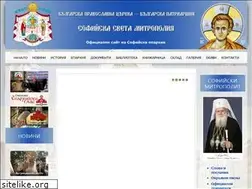 Sites similar to mitropolia-sofia.org