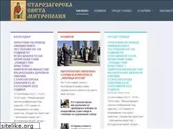 Sites similar to mitropolia-starazagora.bg