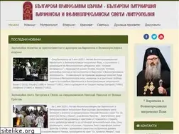 Sites similar to mitropolia-varna.org