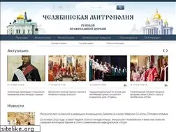 Sites similar to mitropolia74.ru
