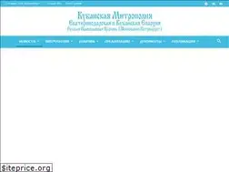 Sites similar to mitropoliakuban.ru