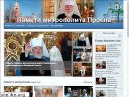 Sites similar to mitropolit-prokl.ru