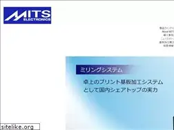 Sites similar to mits.co.jp