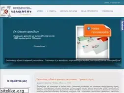 Sites similar to mitsisprint.gr