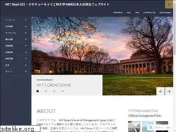 Sites similar to mitsloanjapanclub.wordpress.com