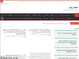 Sites similar to mitsraim.com