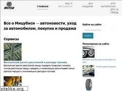Sites similar to mitsu-motors.ru
