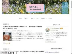 Sites similar to mitsu-note.com