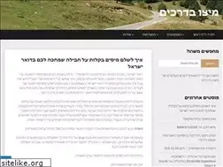 Sites similar to mitsu.co.il