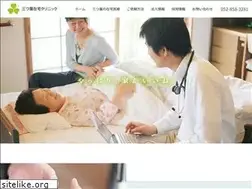 Sites similar to mitsuba-clinic.jp