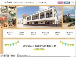 Sites similar to mitsuba-kodomoen.jp