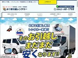 Sites similar to mitsuba-rentacar.com