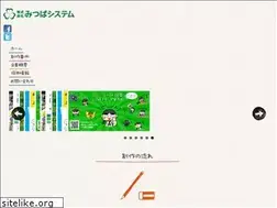 Sites similar to mitsuba-system.co.jp