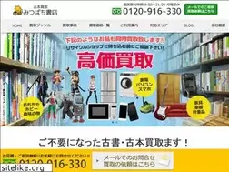 Sites similar to mitsubachi-books.com