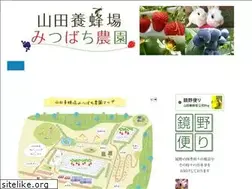 Sites similar to mitsubachi-nouen.com