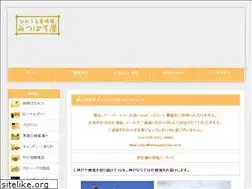 Sites similar to mitsubachiya.com
