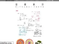 Sites similar to mitsubai.com