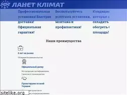 Sites similar to mitsubishi-air.com.ua