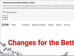 Sites similar to mitsubishi-electric.ru