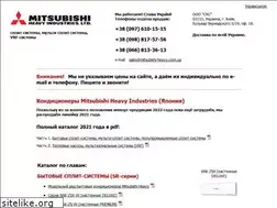 Sites similar to mitsubishi-heavy.com.ua