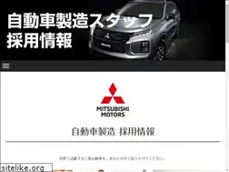 Sites similar to mitsubishi-kikankou.com